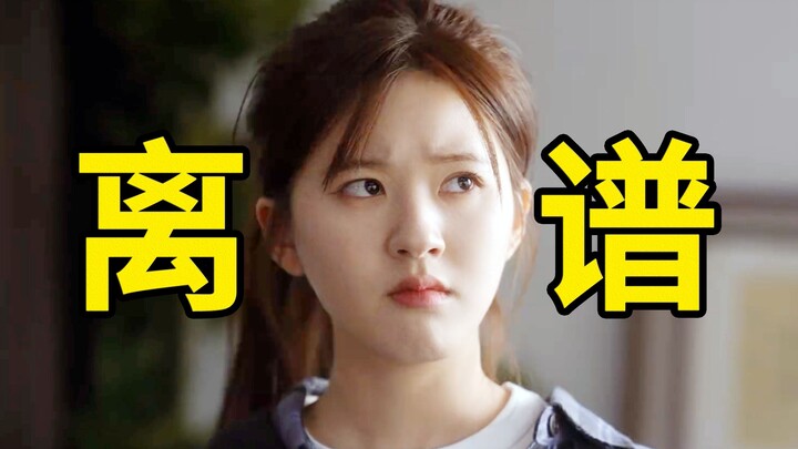 Son-in-law cheats, and mother tries to comfort her daughter? Wu Gang and Zhao Lusi in “The Young One