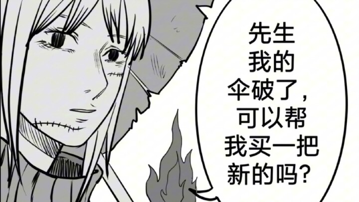 油纸伞