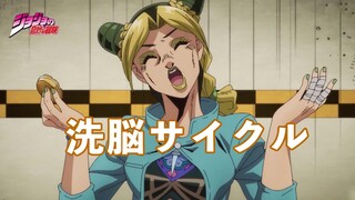 [Siklus Cuci Otak] Giliran Jolyne Cujoh yang mencuci otakmu!