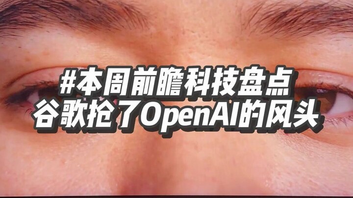 Cepat sekali akhir pekan tiba lagi—inilah segala yang sedang terjadi di bidang kecerdasan buatan.