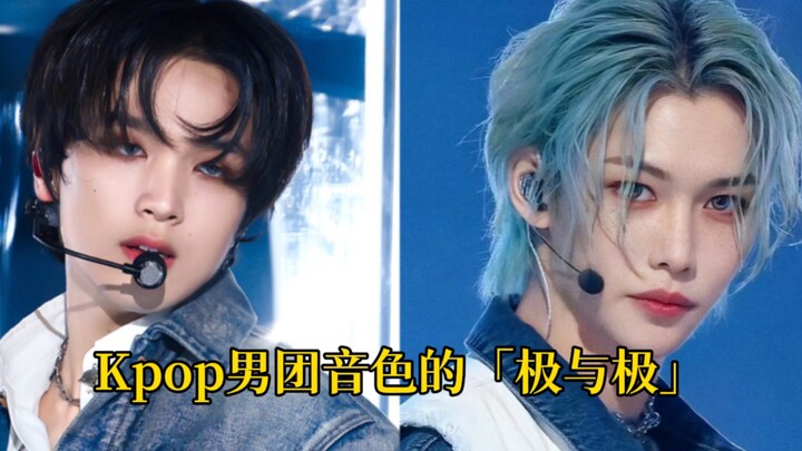 ฉันแทบไม่กล้าจินตนาการเลยว่าถ้าสองเสียงที่ขั้วตรงข้ามกันนี้ร่วมงานกันในเพลงเดียว จะเพราะขนาดไหน…