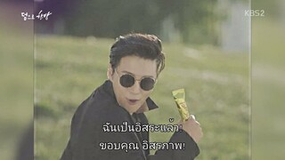 ฝันไกล ต้องไปถึง Ep.8