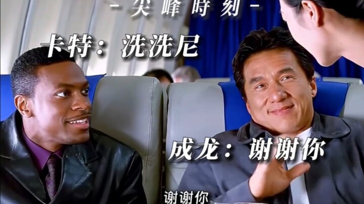 “Hãy nói tiếng Trung nào” – Chú Long: Cảm ơn cậu! – Người da đen: Rửa cái gì cơ?