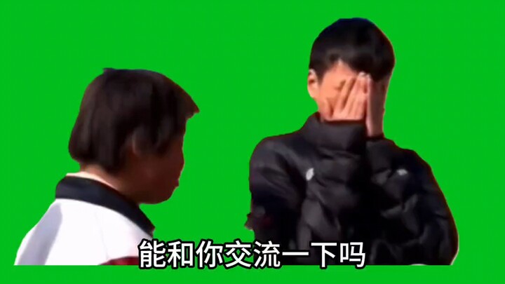 ฉันขอคุยกับคุณสักหน่อยได้ไหม?