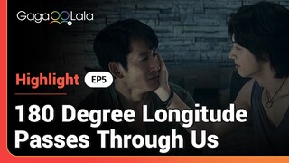 I need to know In and Wang's dad's secret in "180 Degree Longitude Passes Through Us" now!