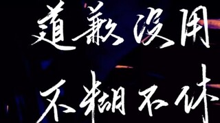 Chayan Chayu interprets Xiao Zhan's apology statement｜Complaining about Weibo fans' control of comme