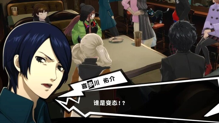 Yousuke always knows how to make you laugh 🤣