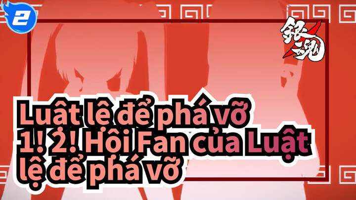 [Luật lệ để phá vỡ/MMD] 1! 2! Hội Fan của Luật lệ để phá vỡ_2