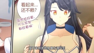 我竟然穿越成仙女，尸体也离奇站了起来