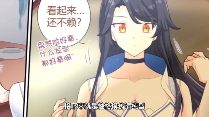 我竟然穿越成仙女，尸体也离奇站了起来