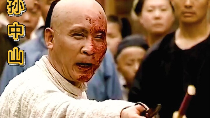 Sun Yat-sen cut off his queue and nearly got beaten to death.