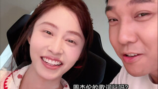 献丑了 杰伦儿