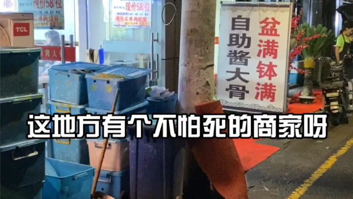 เจ้าของร้านใจดีมาก เราสองคนกินอิ่มจุก กระดูกมาเป็นกะละมังเลย ครั้งหน้า.....