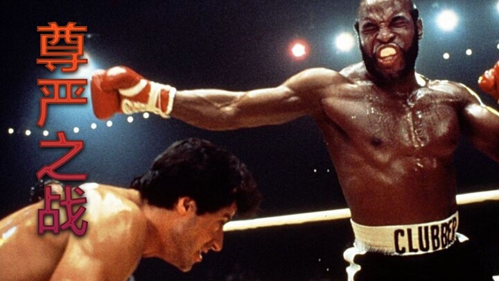 [Uncle Niu] With the latest patch, the tanky Roxy gets a major nerf—Coach is so pissed off he’s trau