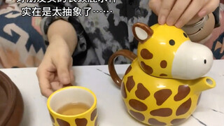 这要不是我最好的朋友我都舍不得拿出来招待