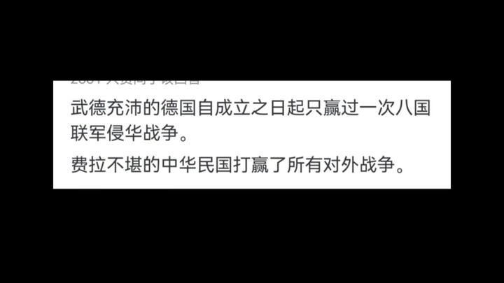 Cư dân mạng hỏi: “Có những sự kiện lịch sử nào trái với trực giác mà bạn chưa từng biết đến?”