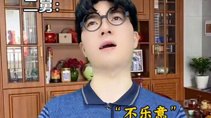 When My Relatives Want to Buy My Car!