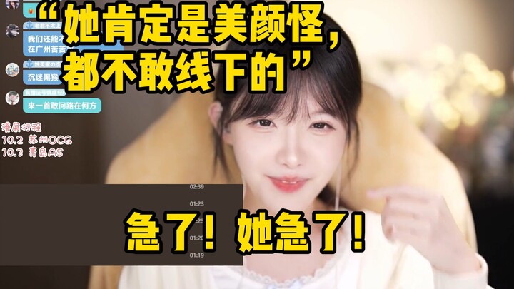 【Chân Lệ】Trong lúc livestream công kích, bịa đặt tin đồn về các streamer khác, lại còn cãi nhau tay 
