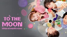 [ซับไทย] To the Moon ไปให้สุดแล้วหยุดที่ดวงจันทร์ - 01