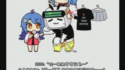 ย้อนชมหน้าจอเริ่มต้นของ Bilibili