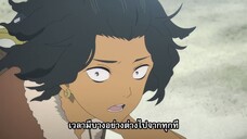 Jigokuraku สุขาวดีอเวจี ตอนที่ 8 ซับไทย