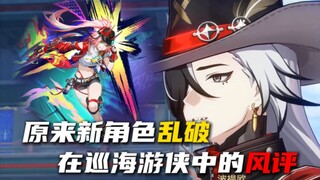 强得乱七八糟的乱破？还能徒手捏爆一个恒星！