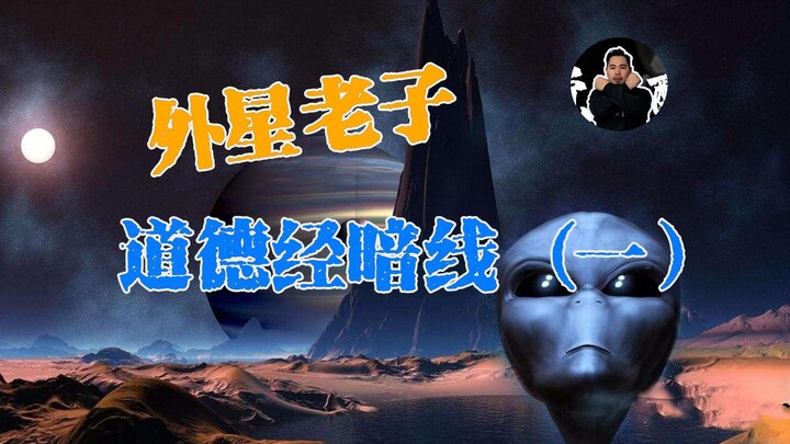 Why does nearly every culture and religion around the world teach about an afterlife, yet Daoism uni