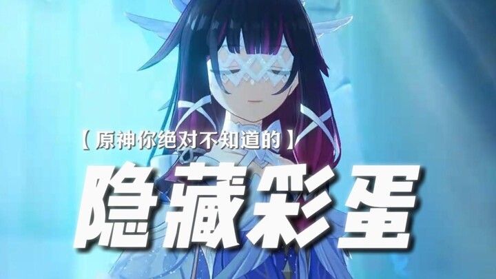 —Oh my god, this “song” of the empty moon!