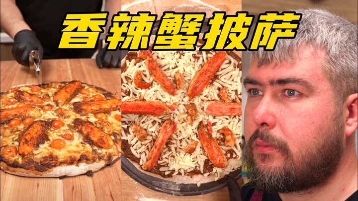 Cara Membuat Pizza Kepiting Pedas yang Levelnya Nggak Ketulungan, Segar dan Pedasnya Bikin Ngidam La