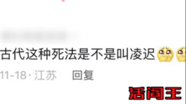 "المفهوم الجديد" لا يقتل الخنازير الحية: ملك الموت الحي قد وصل!