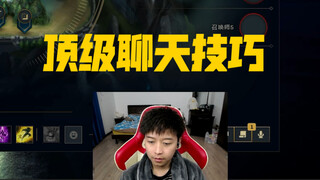 这天越聊越离谱了