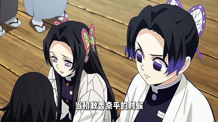 ถ้าสามคนนี้ยังไม่ตาย หน่วยพิฆาตอสูรจะคึกคักขนาดไหนนะ?