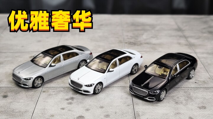 奔驰最后一台12缸车? |  AR S680 2021 迈巴赫 AR BOX 合金 1:64 小车 第256期 【老王】