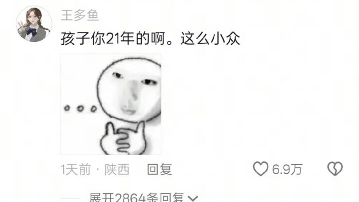 Hilarious… How amazing is this 3-year-old’s verbal expression? Every sentence is a meme! 👍🏻