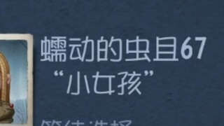 The Farmer and the Insect