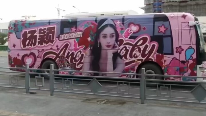 Angelababy vẫn là Angelababy đó