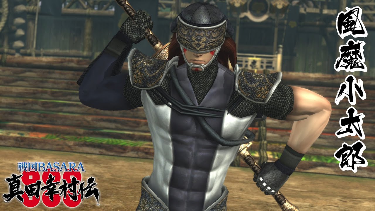 戦国basara 風魔小太郎 モーション集 真田幸村伝 Bilibili 戦国basara 風魔小太郎 モーション集 真田幸村伝 Bilibili