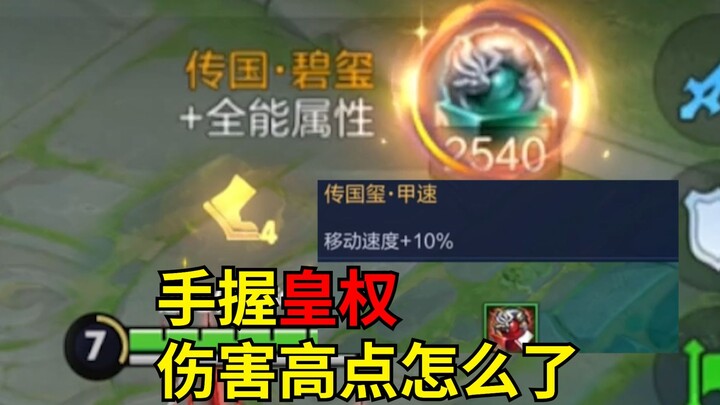 Rút bài Ma Triều 3