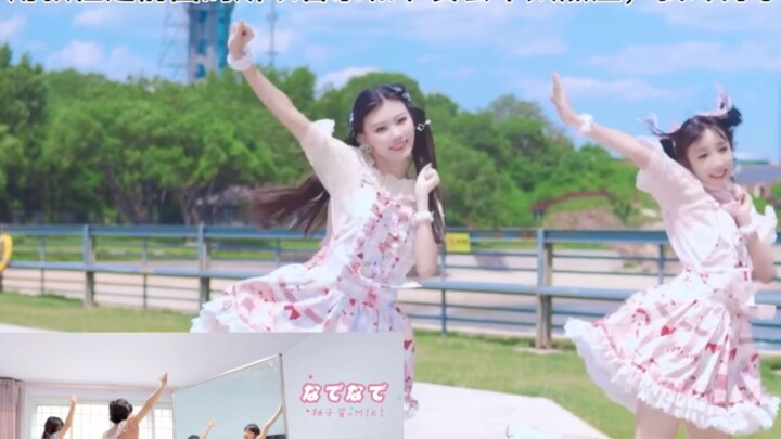 【Touch Touch Dance】ทำตามเพลงและเต้นเต็มความเร็วและตะโกนตามจังหวะและสะท้อน