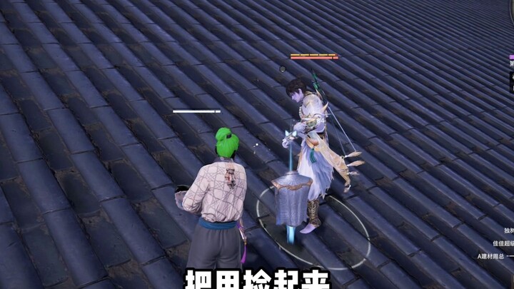 I just want to protect our home with you!