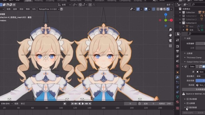 [Blender] Hướng dẫn sửa đổi quy tắc khuôn mặt của hai nhân vật anime được kết xuất ba