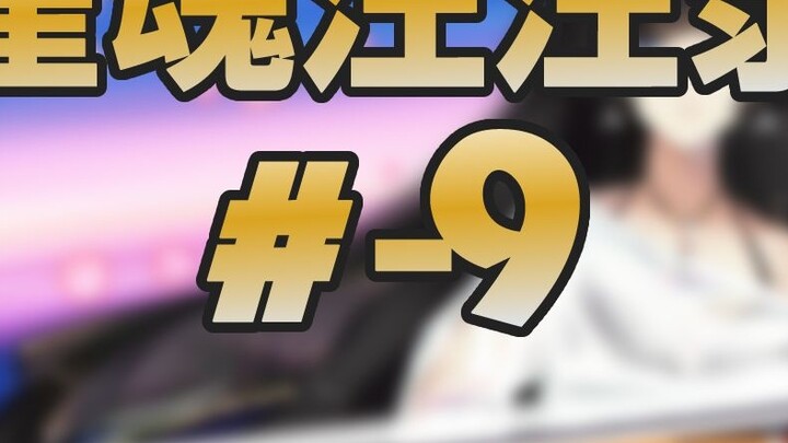 [Mahjong Soul Wangwang Record] No. 9 Self-drawn plus Gang opens a good hand, it’s never too fast