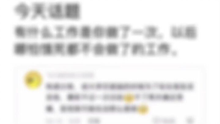 "Divine Replies in the Comments Section"