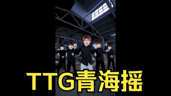 【Seumur hidup】Qinghai gemetar tapi TTG