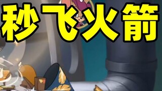 Tom and Jerry Mobile Game: There is a rocket that can fly instantly, but I just can’t tie it to it!