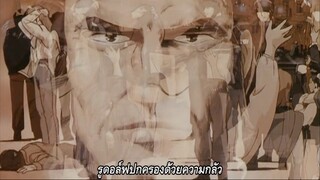 Legend of the Galactic Heroes ตอนที่ 8