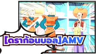 [ดราก้อนบอล]18วัน(พากย์ไต้หวัน)