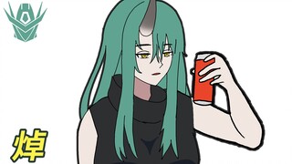 明 日 方 焯