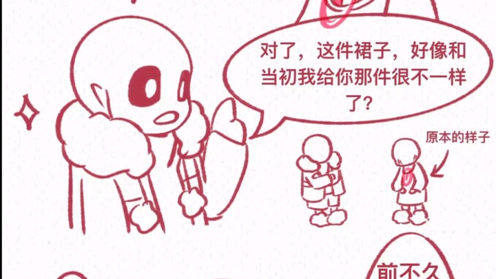 假如killer是个女孩纸第七集