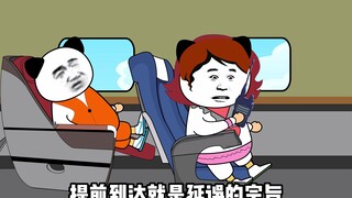 Shandong Airlines: Kedatangan tepat waktu berarti penundaan
